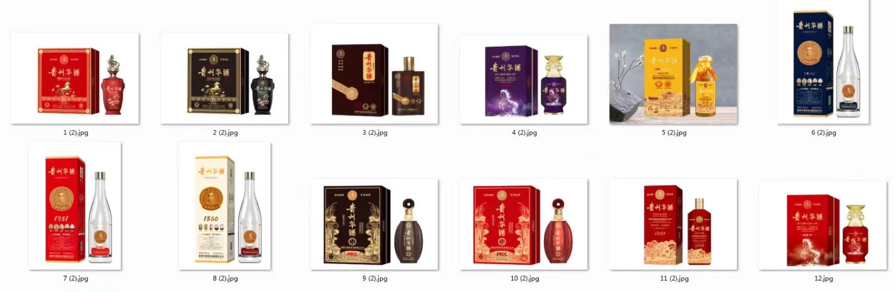 Existing baijiu product and packaging range